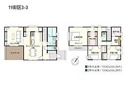 木更津市瓜倉　一戸建て　全3棟 11街区3-3