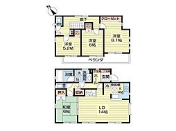 千葉市緑区おゆみ野中央8丁目　中古一戸建て