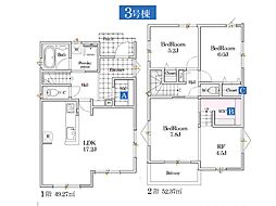 船橋市松が丘4丁目 4期 新築一戸建て 全4棟 3号棟