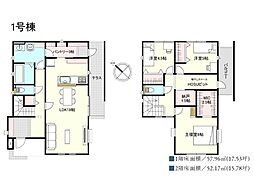 成田市並木町　一戸建て　全3棟 1号棟