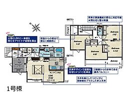 船橋市新高根4丁目　新築一戸建て　全2棟 1号棟