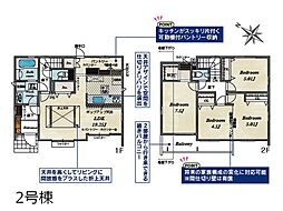 船橋市新高根4丁目　新築一戸建て　全2棟 2号棟