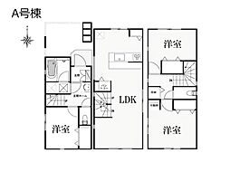 船橋市市場1丁目　一戸建て　全2棟 A号棟