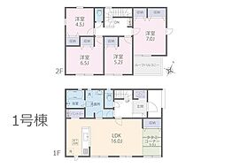 四街道市みそら2丁目　第1期　新築一戸建て　全2棟 1号棟
