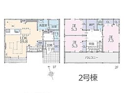 鎌ケ谷市西佐津間2丁目 新築一戸建て 全3棟 2号棟