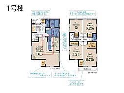 八千代市八千代台北11丁目　新築一戸建て　全2棟 1号棟