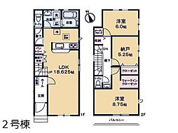千葉市花見川区さつきが丘2丁目　24−1期　新築一戸建て　全2棟 2号棟