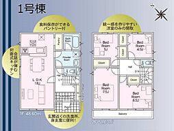 市原市玉前 新築一戸建て 全2棟 1号棟