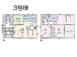 八街市八街に　第17　新築一戸建て　全8棟 3号棟
