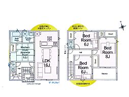 佐倉市中志津1丁目　第13　新築一戸建て　全1棟