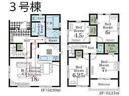 木更津市真舟5丁目　新築一戸建て　全5棟 3号棟