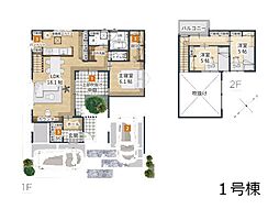 四街道市栗山　新築一戸建て　全3棟 1号棟