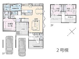 四街道市栗山　新築一戸建て　全3棟 2号棟
