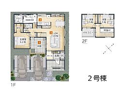 四街道市栗山　新築一戸建て　全3棟 2号棟