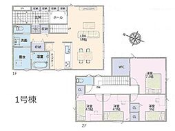 茂原市町保　中古一戸建て　全2棟 1号棟