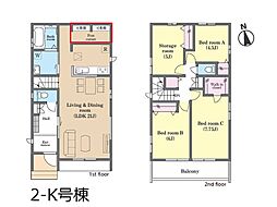 松戸市新松戸6丁目　新築一戸建て　全19棟 2−Ｋ号棟