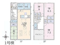 茂原市東茂原　第2　新築一戸建て　全2棟 1号棟