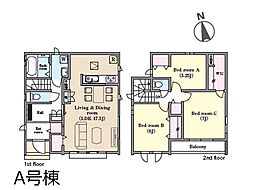 松戸市新松戸南2丁目　33期　新築一戸建て　全3棟 Ａ号棟