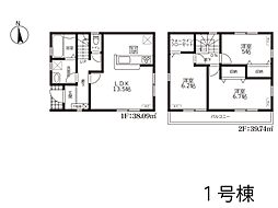 船橋市大穴南1丁目 新築一戸建て 全2棟 1号棟