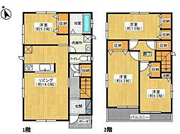 流山市南流山7丁目　中古戸建て