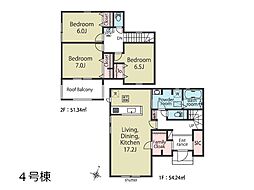 我孫子市青山　第1期　新築一戸建て　全5棟 4号棟
