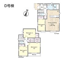 松戸市八ケ崎7丁目　新築一戸建て　全4棟 D号棟