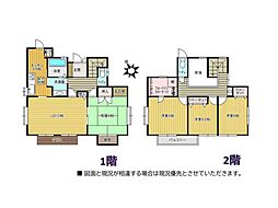四街道市鷹の台4丁目　中古一戸建て