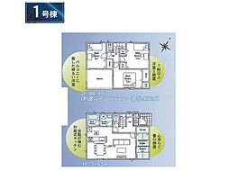 四街道市内黒田　第8　新築一戸建て　全8棟 1号棟