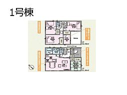 成田市中台6丁目　第5　新築一戸建て　全21棟 1号棟