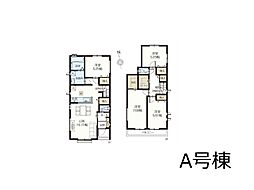 松戸市西馬橋2丁目 第1期　新築一戸建て　全4棟 A号棟