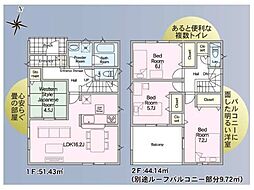 千葉市中央区蘇我3丁目　第7　新築一戸建て　全6棟 2号棟