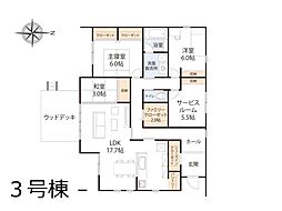 富里市七栄　新築一戸建て　全4棟 3号棟