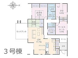 富里市七栄　新築一戸建て　全4棟 3号棟
