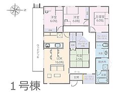 富里市七栄　新築一戸建て　全4棟 1号棟