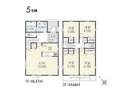 佐倉市中志津7丁目　第1期　新築一戸建て　全4棟 5号棟