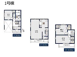 浦安市富士見2丁目　新築一戸建て　全2棟 1号棟