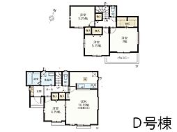 柏市酒井根6丁目　1期　新築一戸建て　全2棟 D号棟