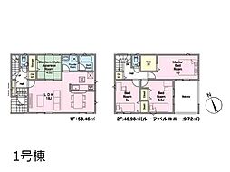 八千代市大和田新田　第32　新築一戸建て　全3棟 1号棟