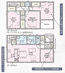 神埼市神崎町本堀第1　3号棟　AWS