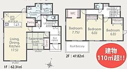 久留米野中町第1期　1区画　ID