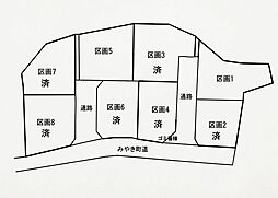 売土地 栗崎 全8区画　5号地　CT