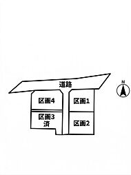 売土地 みやき町東尾 全4区画　1号地　CT