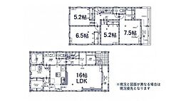 小郡市小郡第四　3号棟　HKF1