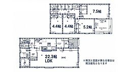 小郡市小郡第四　2号棟　HKF1