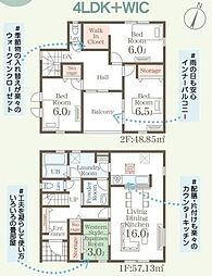 筑前町篠隈　2号棟　HKF3