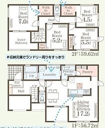 鳥栖市立石町　1号棟　HKT