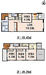 久留米市南4丁目　3号棟　YTK