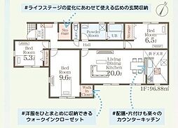 筑前町朝園第一　2号棟　HKF2