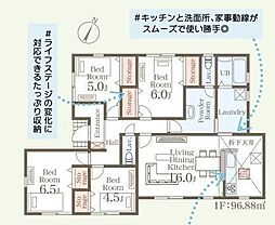 筑前町朝園第一　1号棟　HKF2