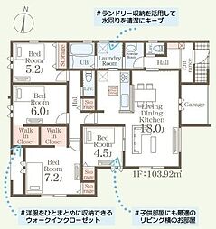 三養基郡上峰町江迎　2号棟　HKT